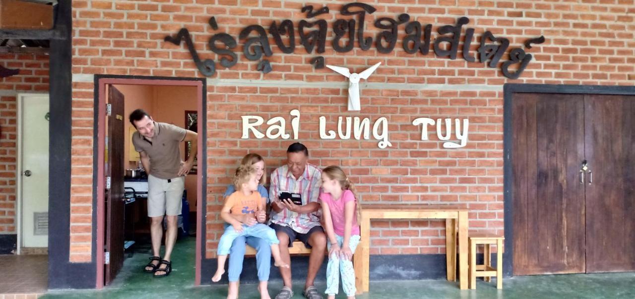 Rai Lung Tui Homestay Pracsuap Khirikhan Kültér fotó